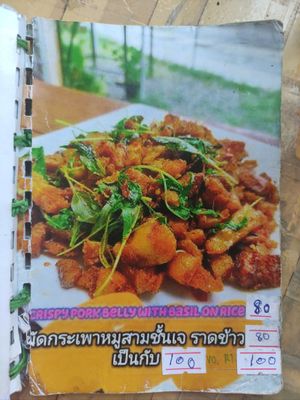 Some of the most unique menu items at JaJa's Restaurant Thai Vegan in Koh Phangan