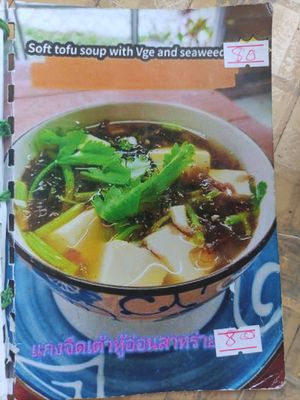 Some of the most unique menu items at JaJa's Restaurant Thai Vegan in Koh Phangan