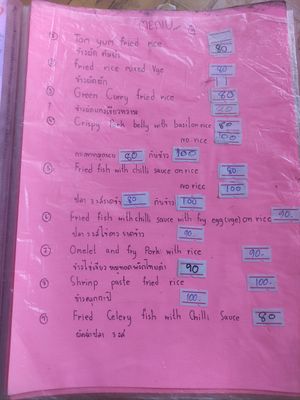 Menu at JaJa's Restaurant Thai Vegan in Koh Phangan