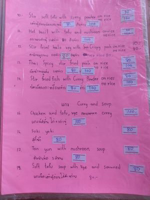 Menu at JaJa's Restaurant Thai Vegan in Koh Phangan