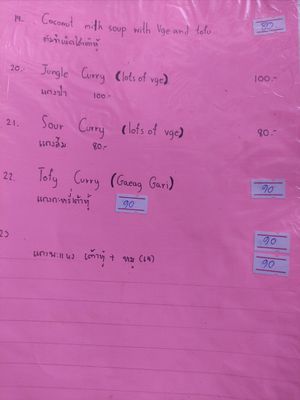 Menu at JaJa's Restaurant Thai Vegan in Koh Phangan