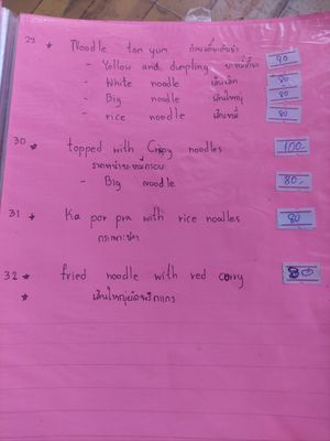 Menu at JaJa's Restaurant Thai Vegan in Koh Phangan