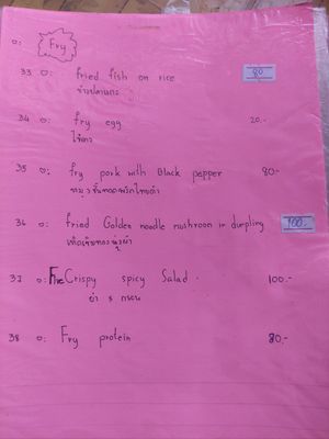 Menu at JaJa's Restaurant Thai Vegan in Koh Phangan