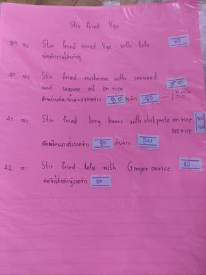 Menu at JaJa's Restaurant Thai Vegan in Koh Phangan