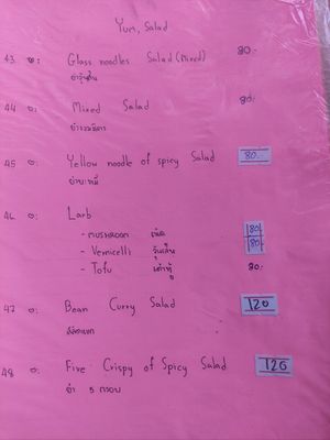 Menu at JaJa's Restaurant Thai Vegan in Koh Phangan