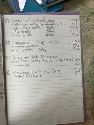   at JaJa's Restaurant Thai Vegan in Koh Phangan