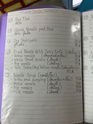 more food   at JaJa's Restaurant Thai Vegan in Koh Phangan