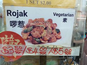 Rojak at Cuu Lian Chun Quan in Central Singapore