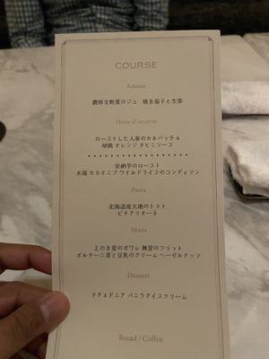 Fine dining course with view of Tokyo tower  at Balcon Tokyo in Tokyo