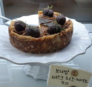 chcake at Grovy in Seoul