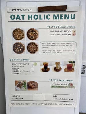   at Oat Holic in Seoul