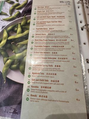   at Mr Miyagi in Sheffield