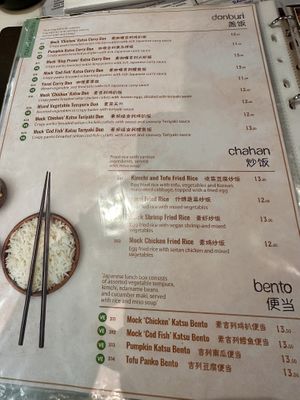   at Mr Miyagi in Sheffield