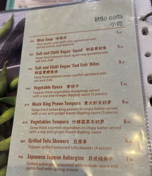 Vegetarian/vegan menu June 2025  at Mr Miyagi in Sheffield