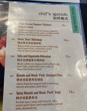 Vegetarian/vegan menu June 2025  at Mr Miyagi in Sheffield