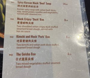 Vegetarian/vegan menu June 2025  at Mr Miyagi in Sheffield