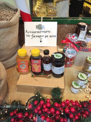 Sweeteners at Καρπών Αγορά in Edessa