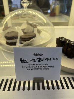   at ODOV - 오도브 in Seoul