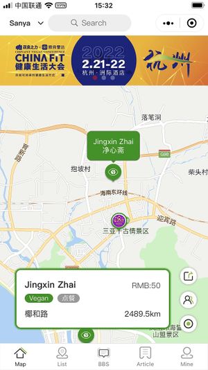 Location   at Jingxin Zhai 净心斋 in Sanya
