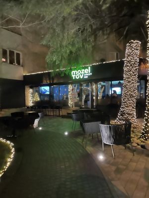 Outdoor seating  at Mazel Tov in Mostar