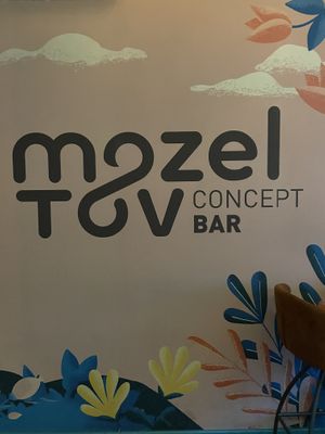 Sign  at Mazel Tov in Mostar