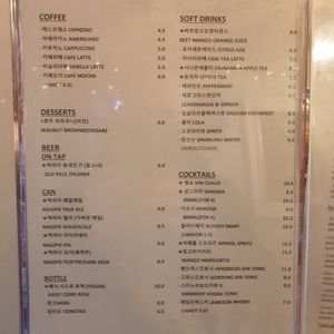 menu at The Royal Food & Drink in Seoul