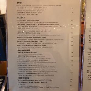 menu at The Royal Food & Drink in Seoul