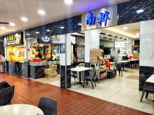 Located inside here at Ju Fu Yuan Vegetarian Delight 聚福缘素食 - Blk 929 Tampines in East Singapore
