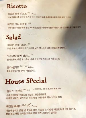 menu Dec 2021 at Villa De Costes in Seoul