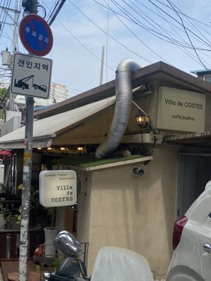 View from the outsidee  at Villa De Costes in Seoul