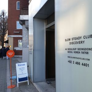 entrance at Wholesome 홀썸 in Seoul