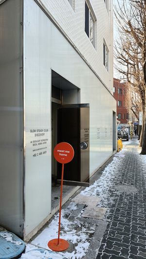 exterior of location - entrance at Wholesome 홀썸 in Seoul