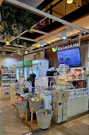  at Baimiang ใบเมี่ยง - Gaysorn Tower in Bangkok