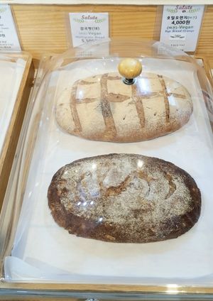 Multi-grain bread & rye bread (vegan) at Salute - 살루떼 in Chuncheon