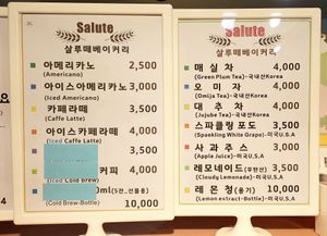 drink menu at Salute - 살루떼 in Chuncheon