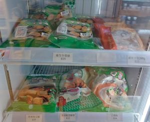 Mock Meat at Yes Natural - Tai Po Rd in Kowloon