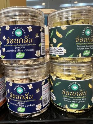 Vegan Thai cookies  at Baimiang ใบเมี่ยง - The Promenade in Bangkok