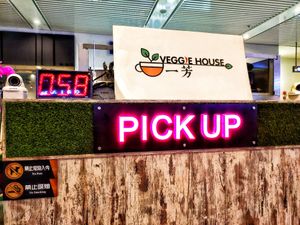 Veggie House at Veggie House 一芳 - Tai Seng in Central Singapore