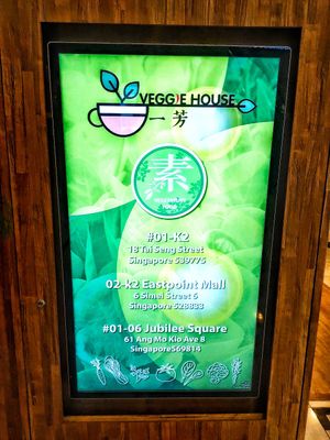Veggie House outlets at Veggie House 一芳 - Tai Seng in Central Singapore