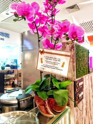 Congrats on their opening yesterday 31-12-2021 at Veggie House 一芳 - Tai Seng in Central Singapore