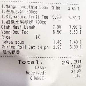 Receipt for reference  at Veggie House 一芳 - Tai Seng in Central Singapore