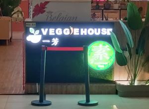  at Veggie House 一芳 - Tai Seng in Central Singapore