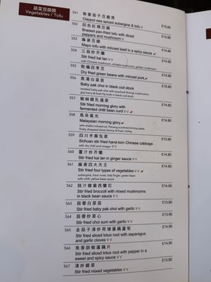   at Plum Valley in London