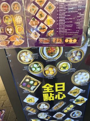 menu  at Plum Valley in London
