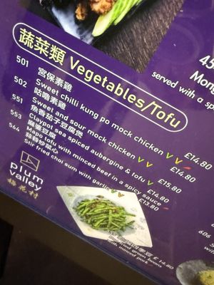 menu  at Plum Valley in London