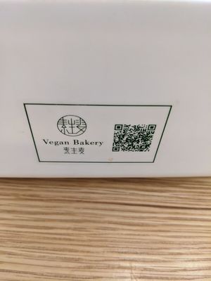  at 素生麦 - Vegan Bakery in Suzhou