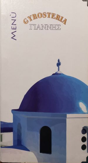  at Gyrosteria Yannis - Borgo Antico  in Bari