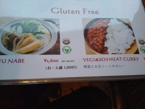 Nabe & curry at NEO BAR in Nozawaonsen