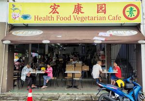 Shop front at Health Food Centre in Kuching