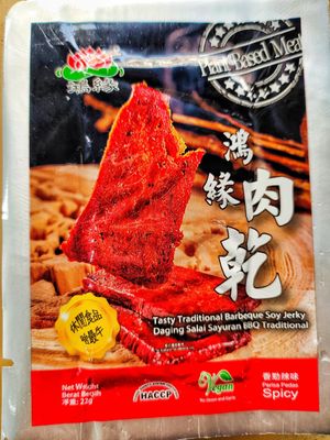 Vegan jerky 👍🏻 delicious at Health Food Centre in Kuching